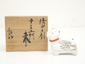 JAPANESE TEA CEREMONY / DOG INCENSE CONTAINER / KOGO MINATO WARE 